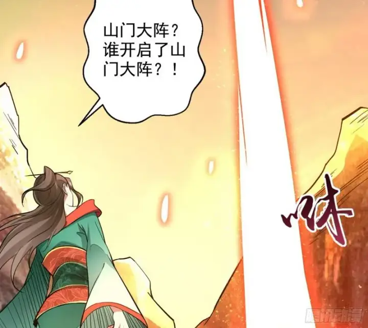 《我为邪帝》乱战图148