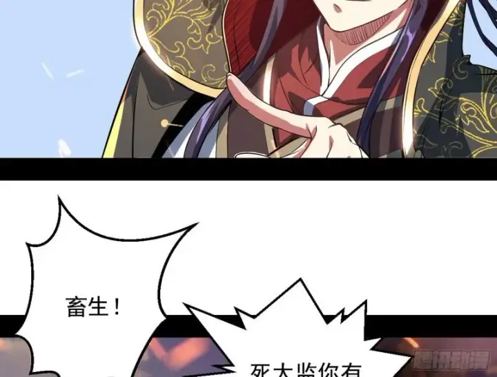 《我为邪帝》乱战图21