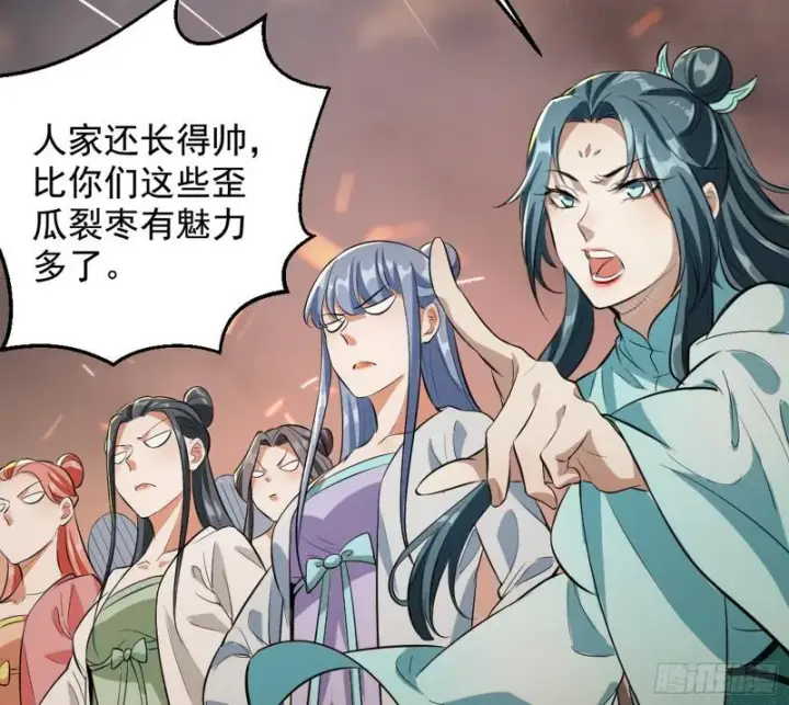 《我为邪帝》乱战图28