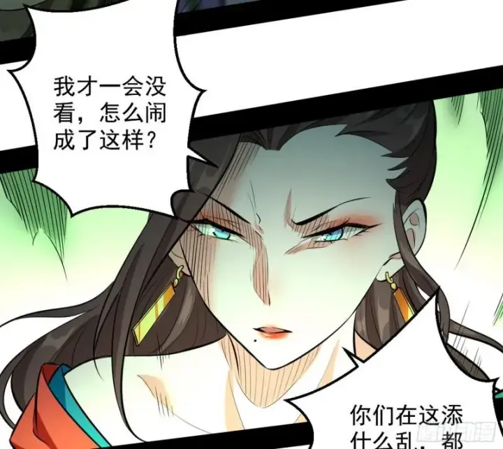 《我为邪帝》乱战图36
