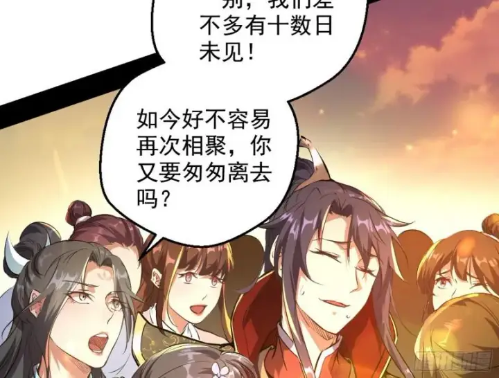 《我为邪帝》乱战图6