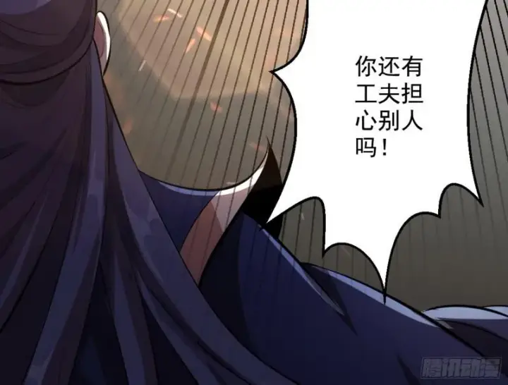 《我为邪帝》乱战图60
