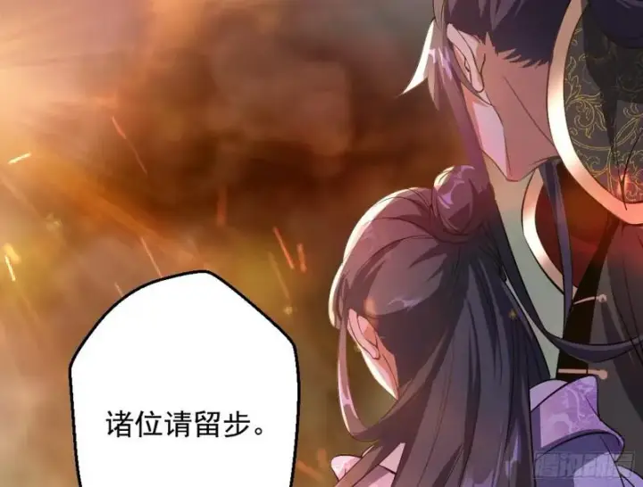 《我为邪帝》乱战图9