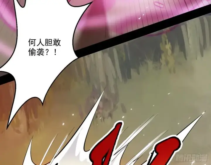 《我为邪帝》夫妻本是同林鸟，大难临头各自飞图109