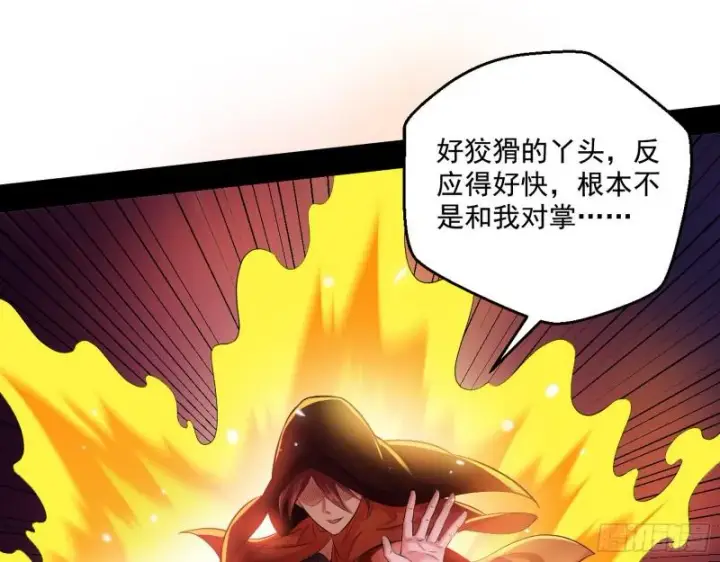 《我为邪帝》夫妻本是同林鸟，大难临头各自飞图123