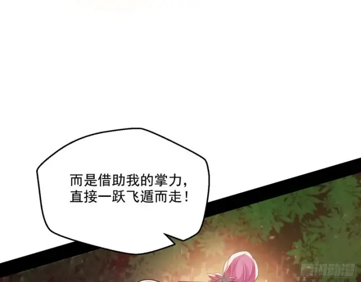 《我为邪帝》夫妻本是同林鸟，大难临头各自飞图125
