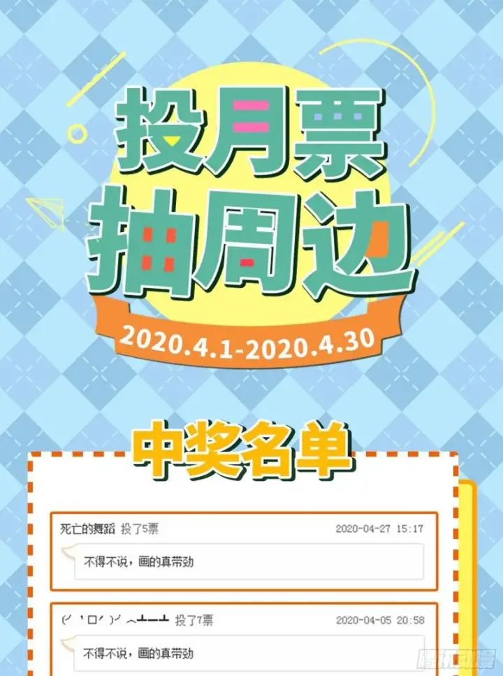 《我为邪帝》夫妻本是同林鸟，大难临头各自飞图143