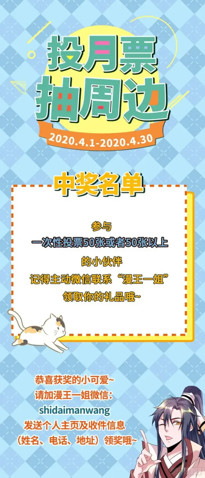 《我为邪帝》夫妻本是同林鸟，大难临头各自飞图145