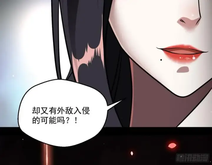 《我为邪帝》夫妻本是同林鸟，大难临头各自飞图15