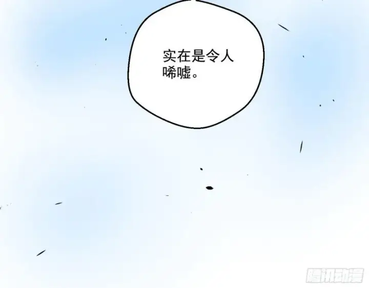 《我为邪帝》夫妻本是同林鸟，大难临头各自飞图22