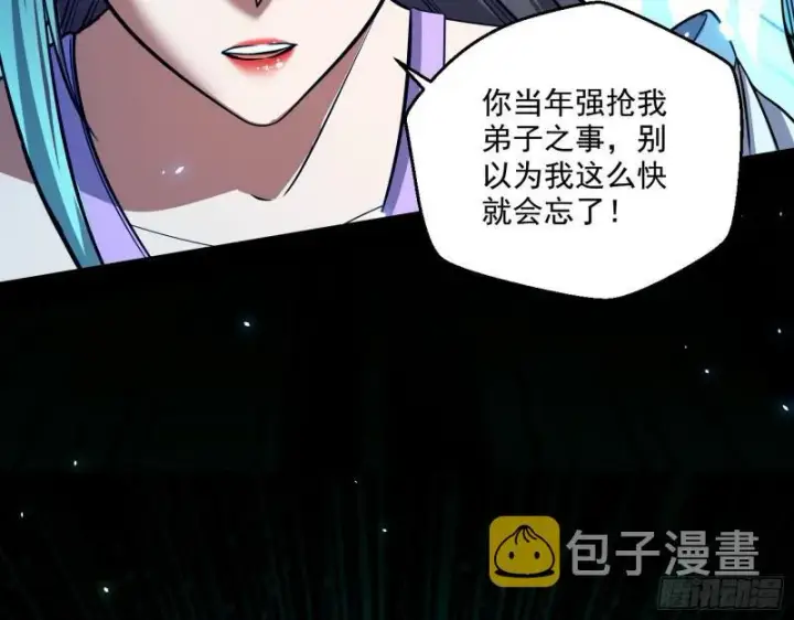 《我为邪帝》夫妻本是同林鸟，大难临头各自飞图28