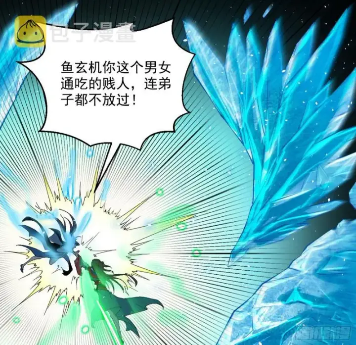 《我为邪帝》夫妻本是同林鸟，大难临头各自飞图33