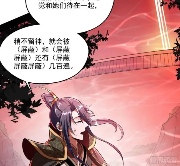 《我为邪帝》夫妻本是同林鸟，大难临头各自飞图46