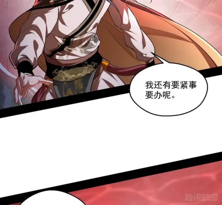 《我为邪帝》夫妻本是同林鸟，大难临头各自飞图47