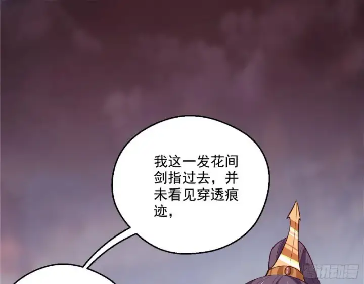 《我为邪帝》夫妻本是同林鸟，大难临头各自飞图53