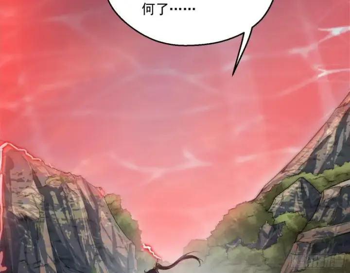《我为邪帝》夫妻本是同林鸟，大难临头各自飞图56