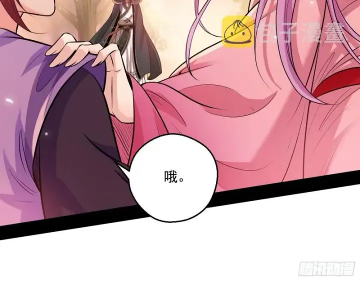 《我为邪帝》夫妻本是同林鸟，大难临头各自飞图91