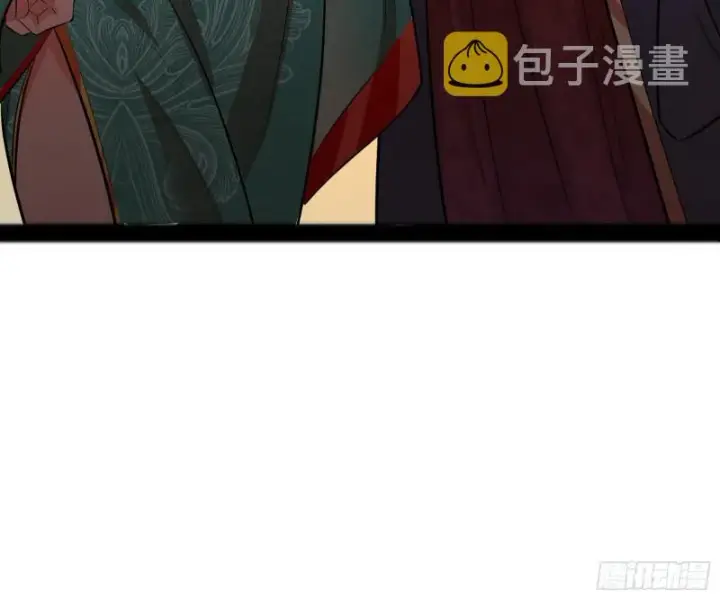 《我为邪帝》无间道图104