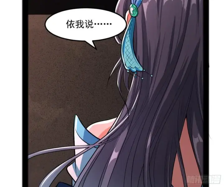 《我为邪帝》无间道图109