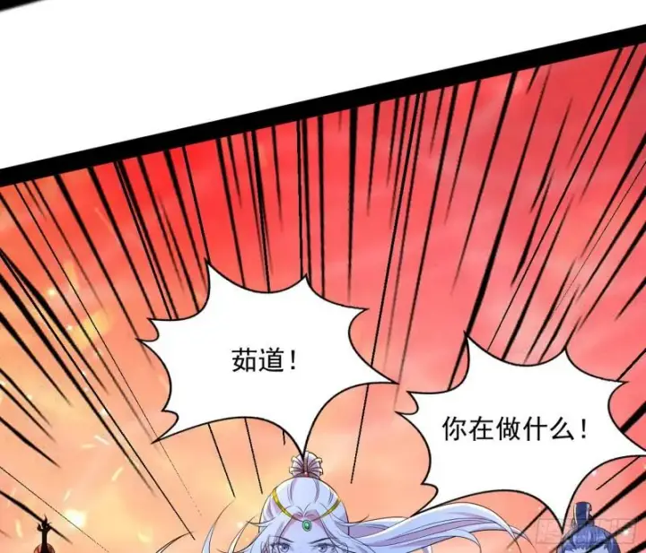 《我为邪帝》无间道图123