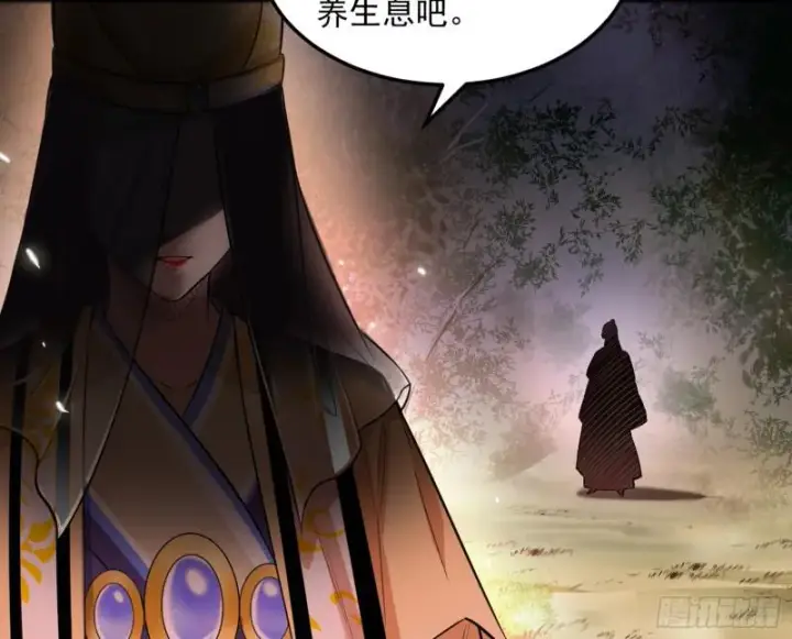 《我为邪帝》无间道图28