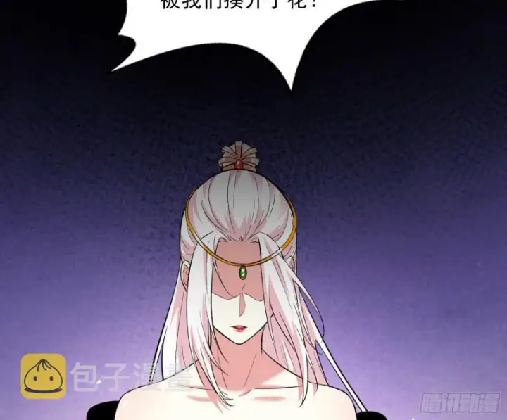 《我为邪帝》无间道图42