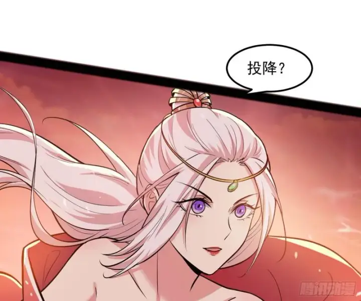 《我为邪帝》无间道图45
