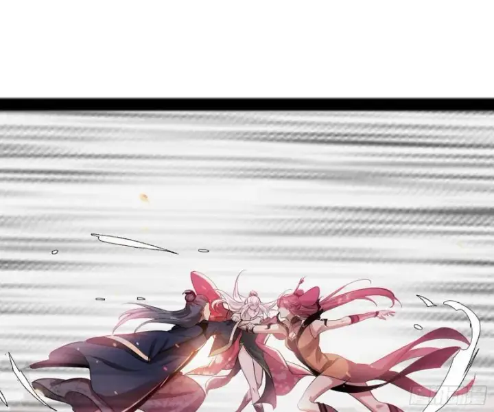 《我为邪帝》无间道图47
