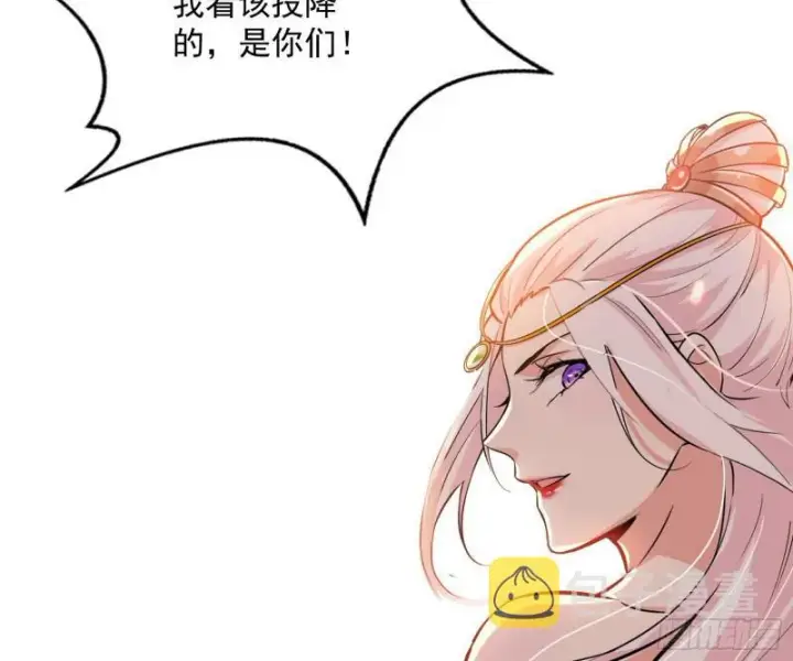 《我为邪帝》无间道图52