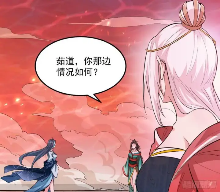 《我为邪帝》无间道图59