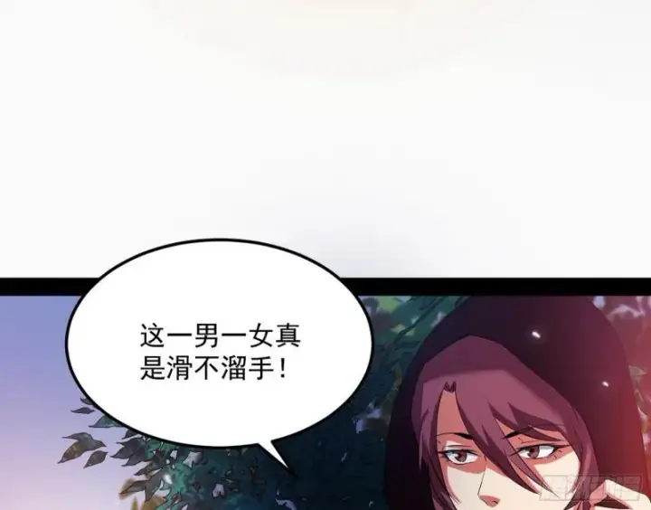 《我为邪帝》无间道图6