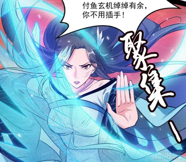《我为邪帝》无间道图62