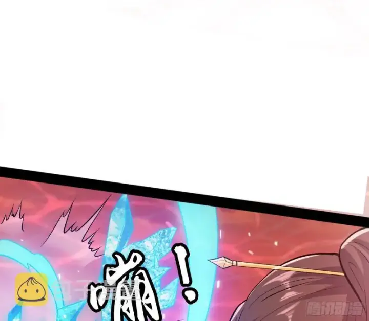 《我为邪帝》无间道图64