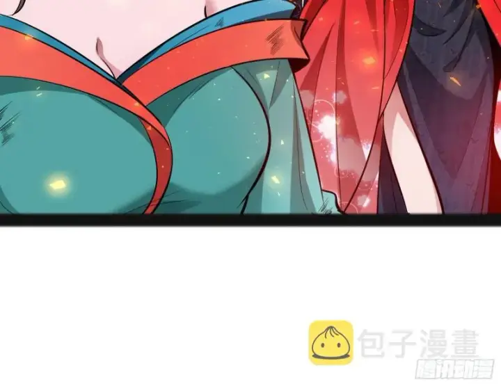 《我为邪帝》无间道图83
