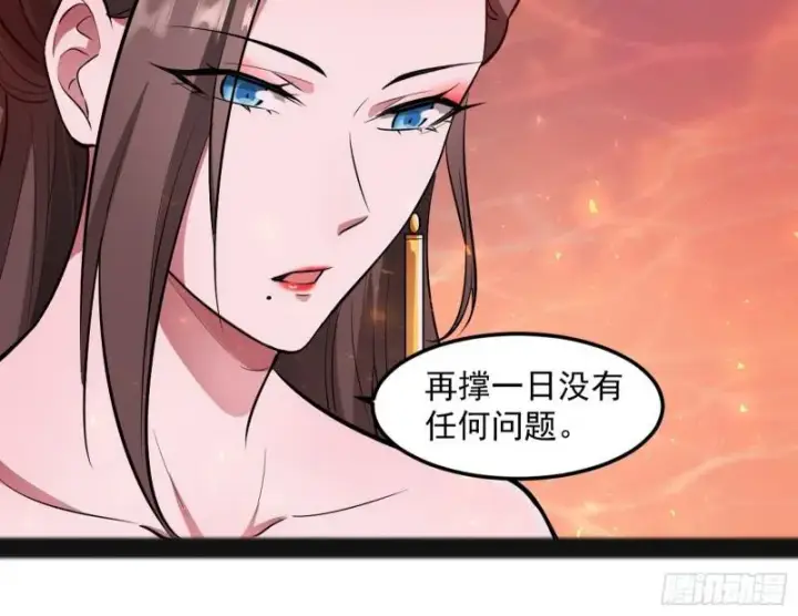 《我为邪帝》无间道图94