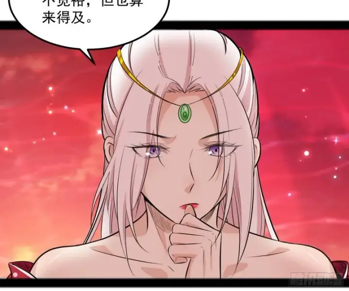《我为邪帝》无间道图97