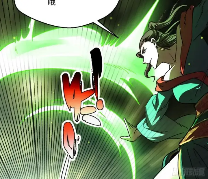 《我为邪帝》请给我一个装逼的机会图103
