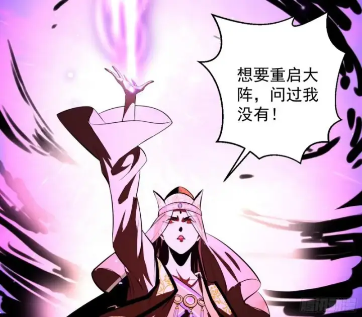 《我为邪帝》请给我一个装逼的机会图114