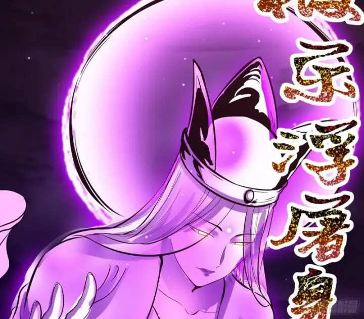 《我为邪帝》请给我一个装逼的机会图116