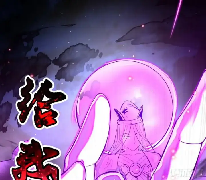 《我为邪帝》请给我一个装逼的机会图120