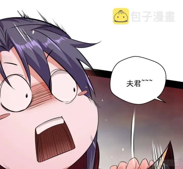《我为邪帝》请给我一个装逼的机会图137