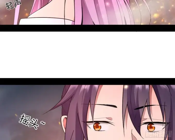 《我为邪帝》请给我一个装逼的机会图14