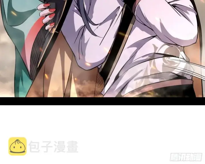 《我为邪帝》请给我一个装逼的机会图36