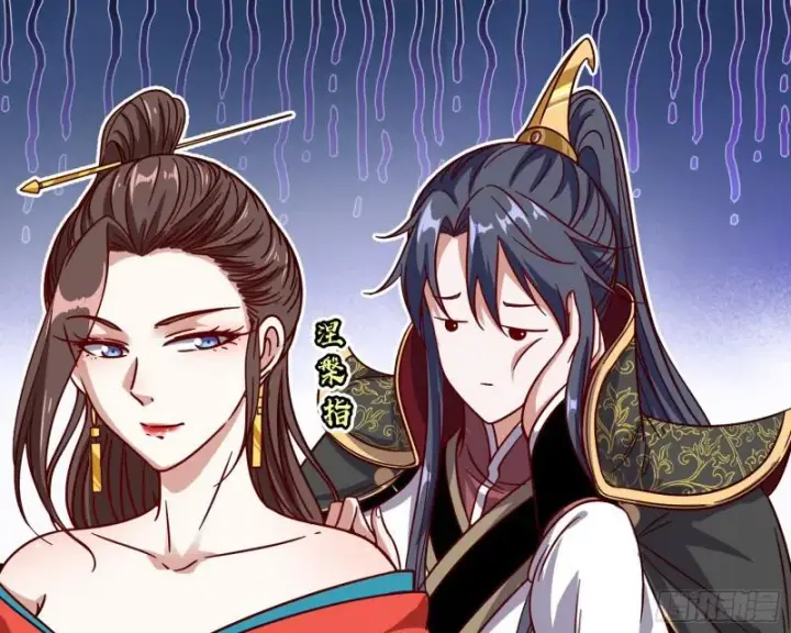 《我为邪帝》请给我一个装逼的机会图39