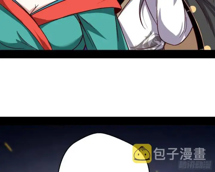 《我为邪帝》请给我一个装逼的机会图40