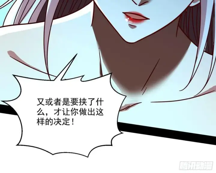 《我为邪帝》请给我一个装逼的机会图44