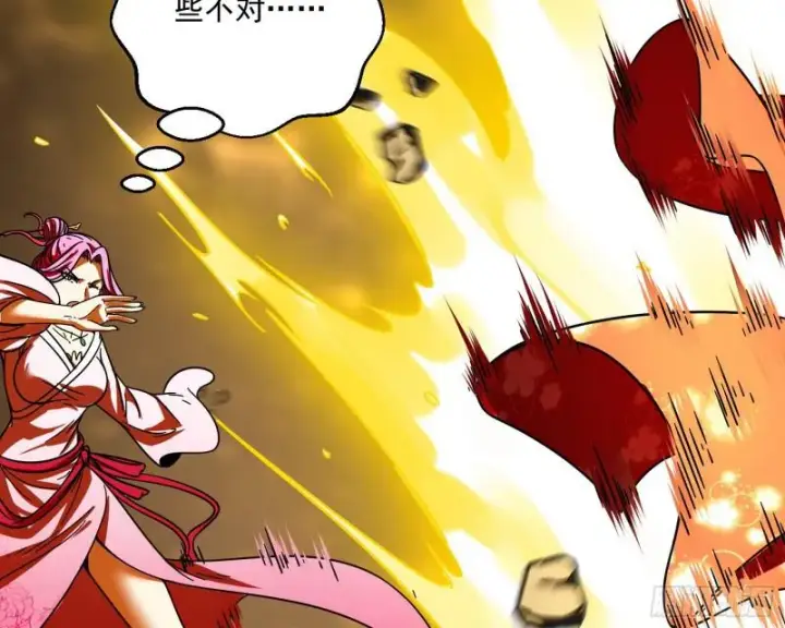 《我为邪帝》请给我一个装逼的机会图59