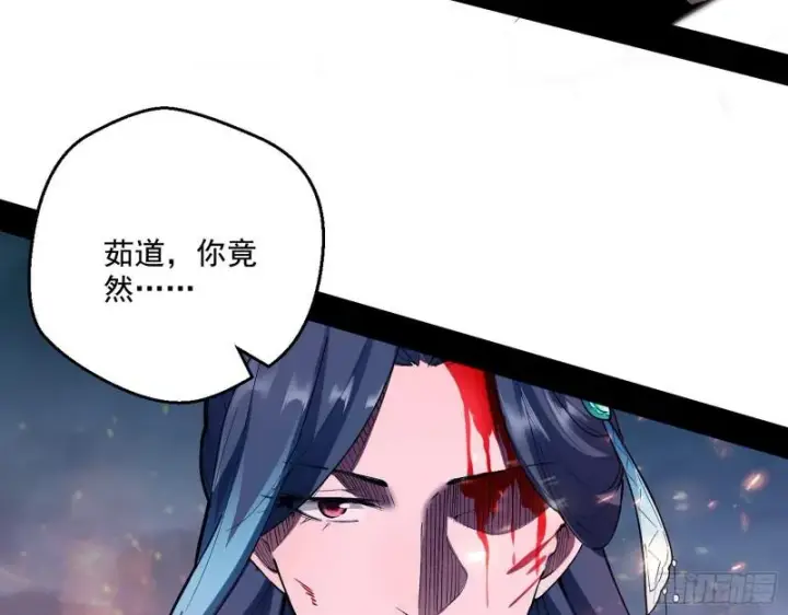 《我为邪帝》请给我一个装逼的机会图6