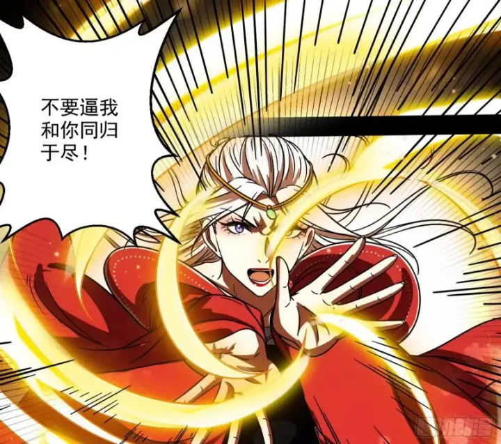 《我为邪帝》请给我一个装逼的机会图61