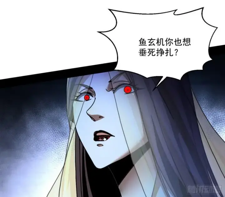 《我为邪帝》请给我一个装逼的机会图77